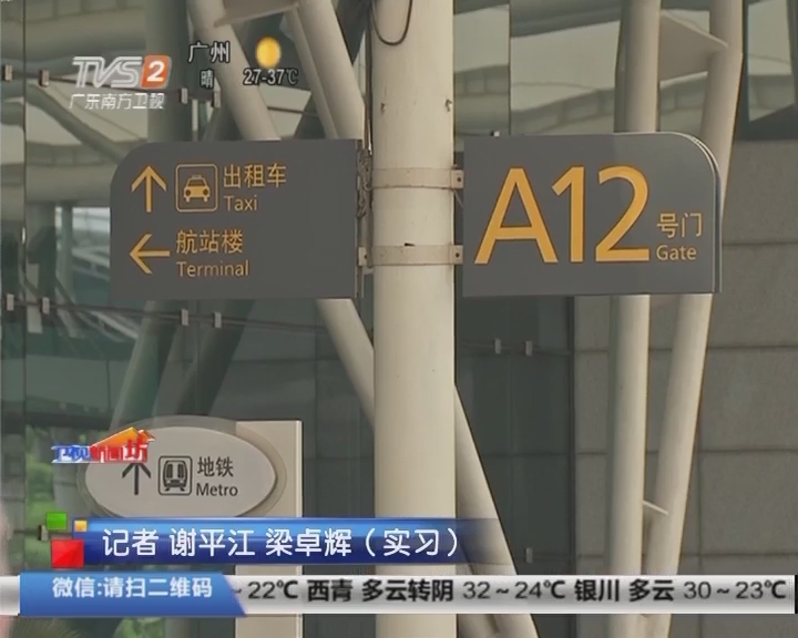 深圳口岸深圳保安机场包车接送