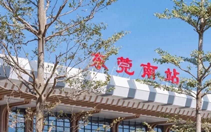 深圳口岸东莞东站约车