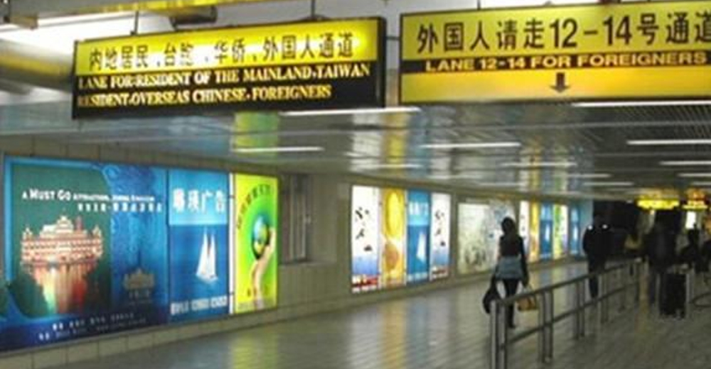 深圳口岸蛇口口岸接送服务