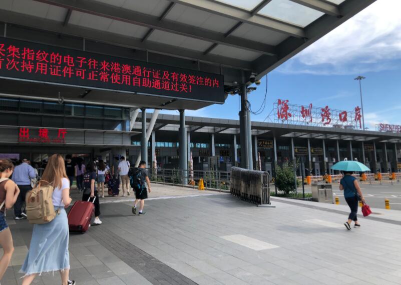 深圳口岸深圳皇岗口岸约车服务