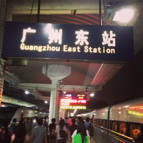 深圳口岸广州南站约车服务